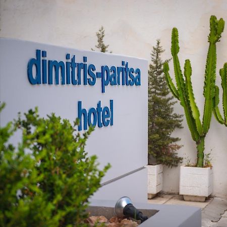 Dimitris Paritsa Hotel بلدة كوس المظهر الخارجي الصورة