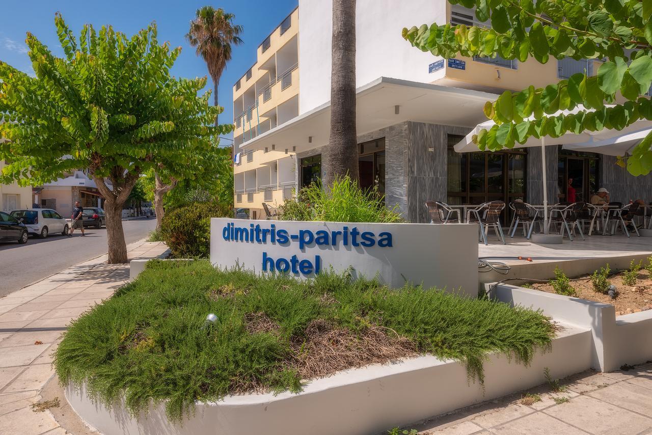 Dimitris Paritsa Hotel بلدة كوس المظهر الخارجي الصورة