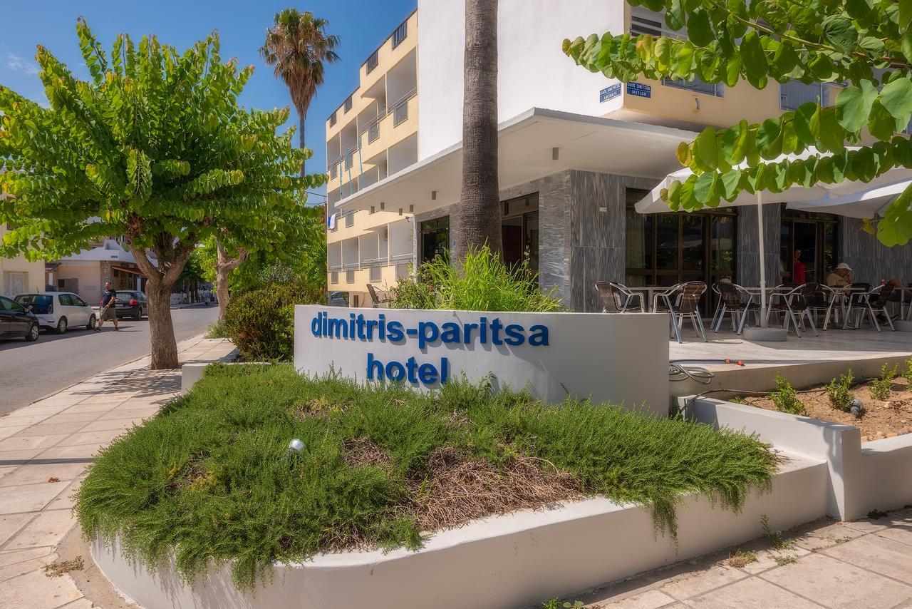 بلدة كوس Dimitris Paritsa Hotel المظهر الخارجي الصورة