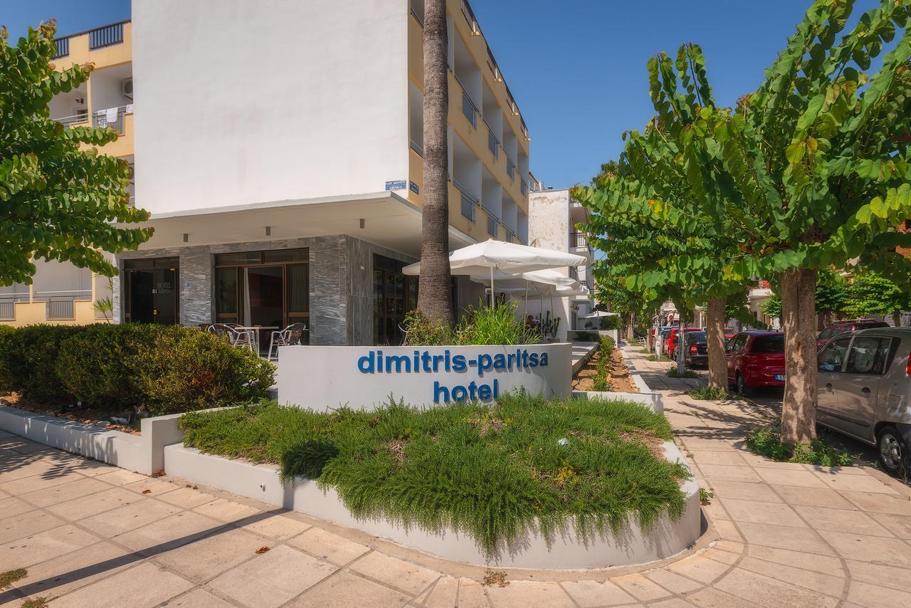 بلدة كوس Dimitris Paritsa Hotel المظهر الخارجي الصورة