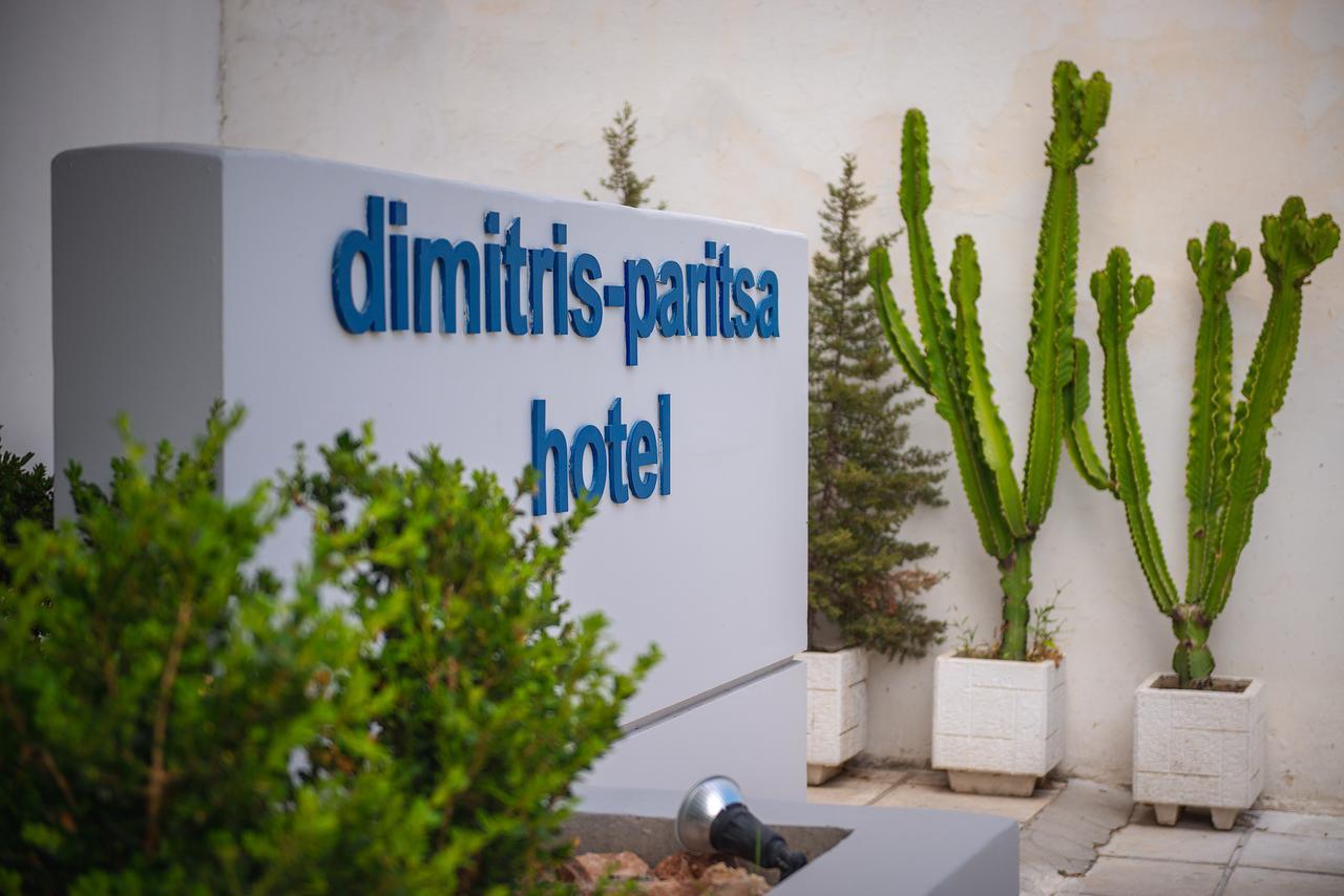 Dimitris Paritsa Hotel بلدة كوس المظهر الخارجي الصورة